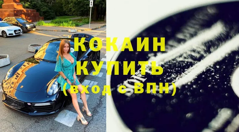 COCAIN VHQ  hydra ссылка  Карталы  что такое  